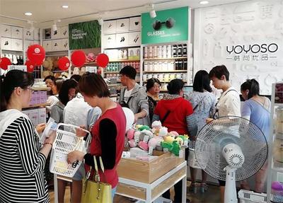 韓尚優(yōu)品YOYOSO勢(shì)如破竹 全球千店背后的貿(mào)易代理模式與消費(fèi)新趨勢(shì)